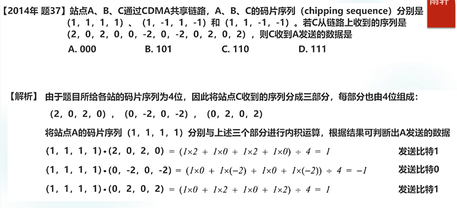 image-20250619174535416