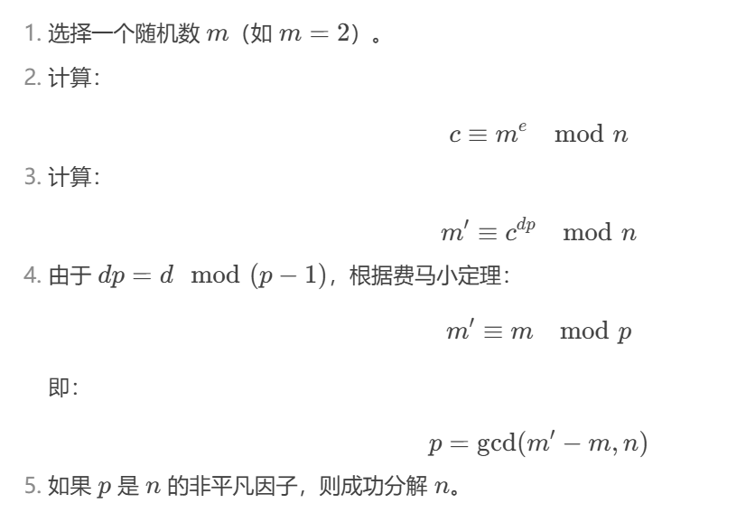 image-20250716223820730