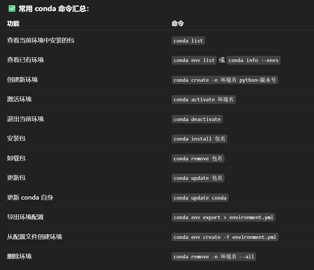 image-20251027114148015