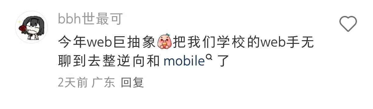 image-20260103221721173