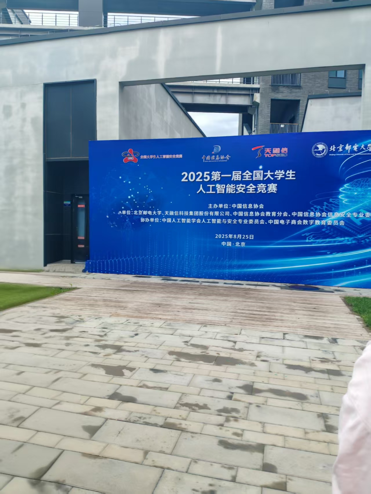 image-20260103223351355