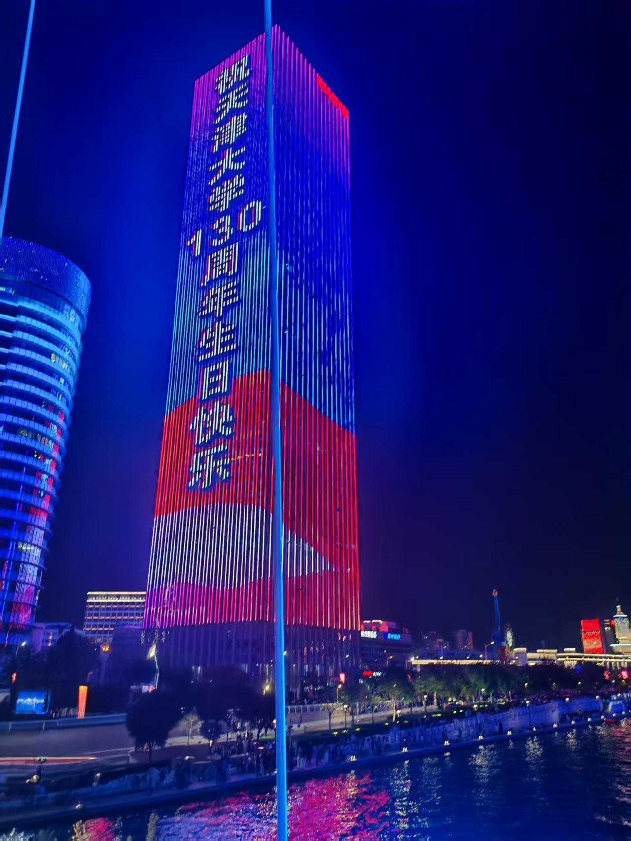 image-20260103224151233