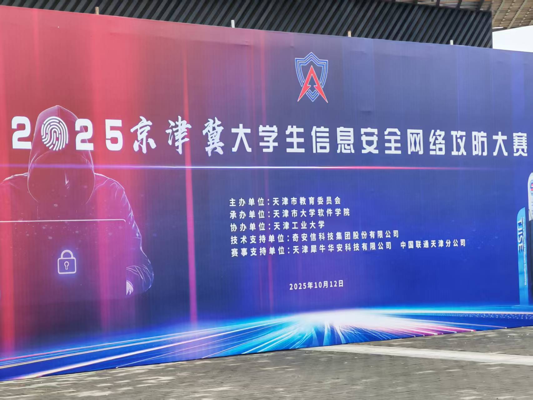 image-20260103224320694