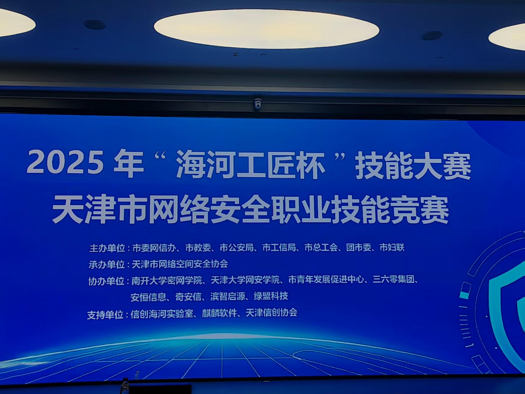 image-20260103225146925