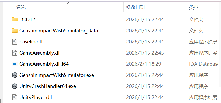 image-20260201182948695