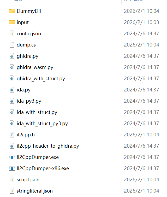 image-20260201203330374