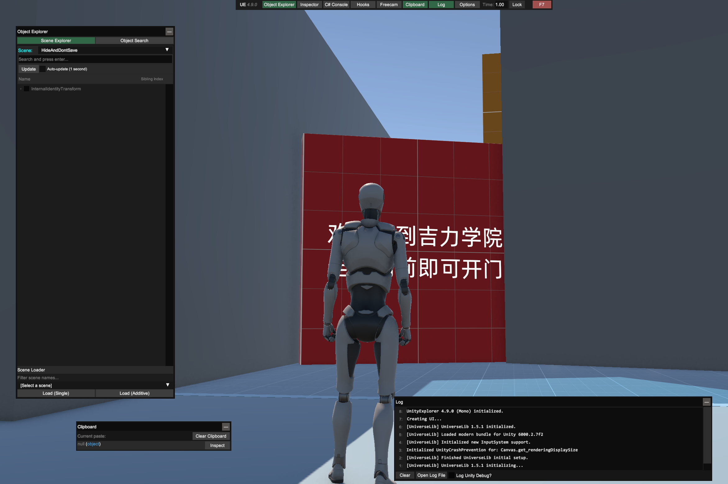 image-20260201230832926