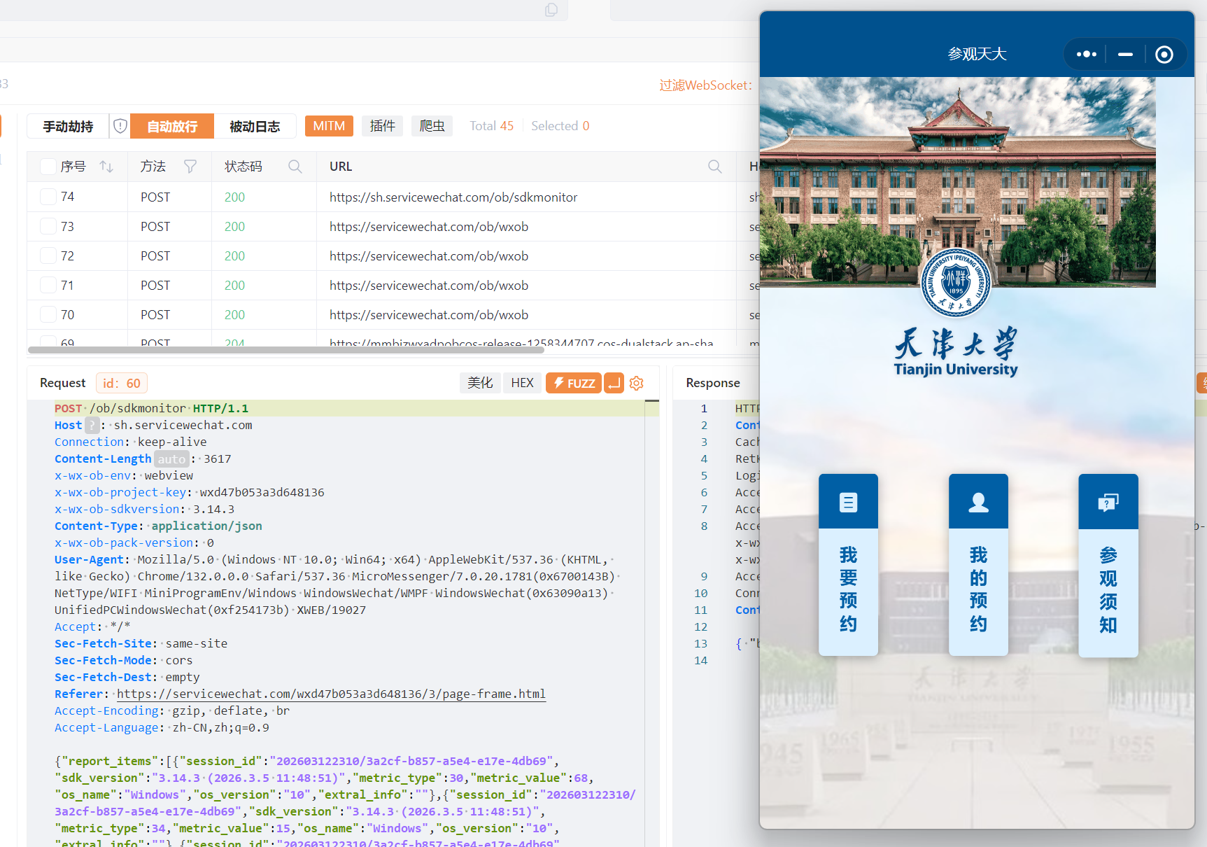 image-20260312232136398